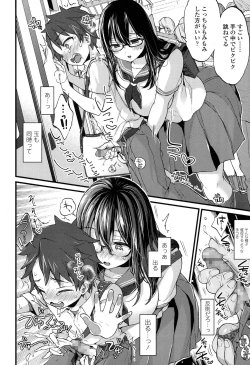 Page 367 of COMIC Koh 2017-05