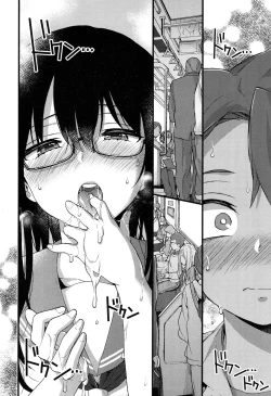 Page 369 of COMIC Koh 2017-05