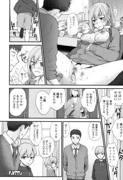 Page 475 of COMIC Koh 2017-05