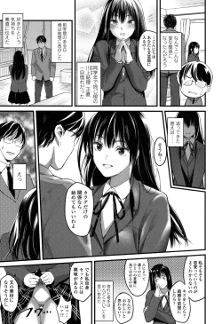 Page 498 of COMIC Koh 2017-05