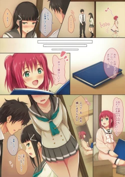 Page 4 of Onee-chan no Himitsu
