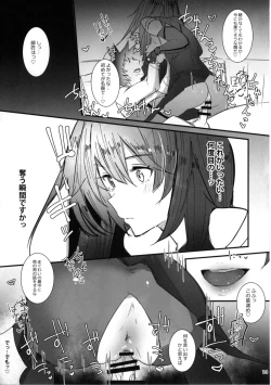 Page 15 of Shishou ni Amaeru nara Ima shika Nai