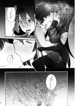 Page 20 of Shishou ni Amaeru nara Ima shika Nai