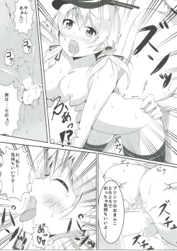 Page 12 of Zutto Issho dayo