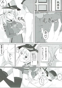 Page 4 of Zutto Issho dayo