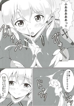 Page 7 of Zutto Issho dayo