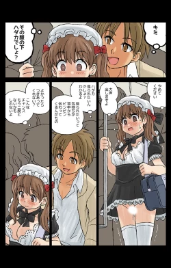 Page 11 of eternal VOL.31