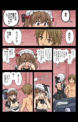 Page 14 of eternal VOL.31