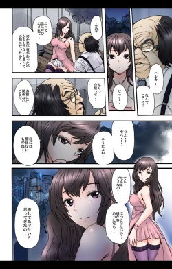 Page 32 of eternal VOL.31