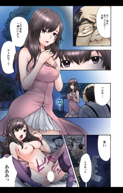 Page 33 of eternal VOL.31