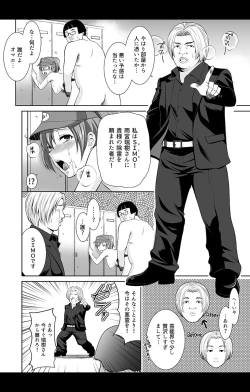 Page 72 of eternal VOL.31