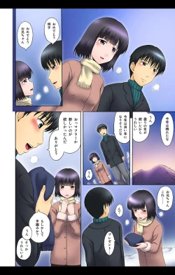 Page 84 of eternal VOL.31