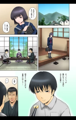 Page 97 of eternal VOL.31