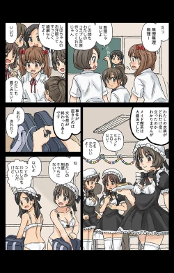 Page 9 of eternal VOL.31