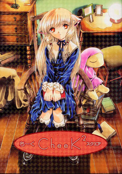 (C61)[Henrei-kai (Kawarajima Koh)] Cheek^2 (Chobits)