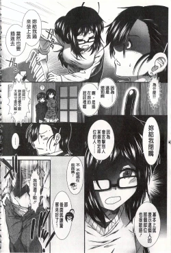 Page 177 of Ketsusen Ryaku