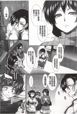 Page 179 of Ketsusen Ryaku