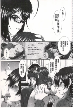 Page 184 of Ketsusen Ryaku