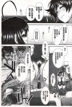 Page 194 of Ketsusen Ryaku