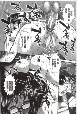 Page 208 of Ketsusen Ryaku