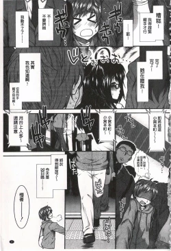 Page 4 of Ketsusen Ryaku