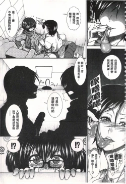 Page 52 of Ketsusen Ryaku