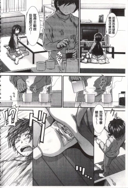 Page 91 of Ketsusen Ryaku