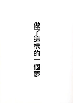 Page 9 of Order Made Pillow