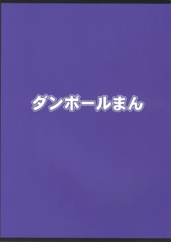 Page 30 of Different World Girl