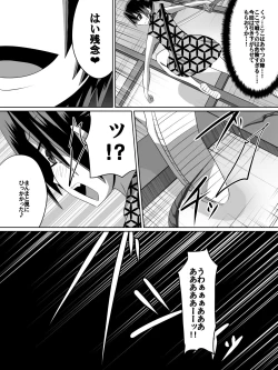 Page 2 of 金妖のアヤハ