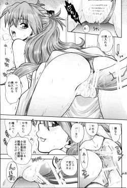 Page 22 of Mantou .40