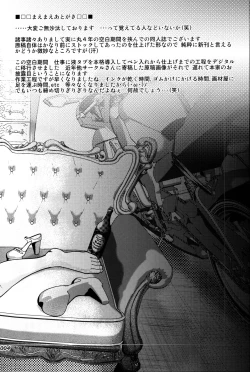 Page 3 of Mantou .40