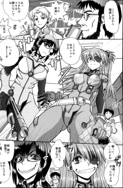 Page 7 of Mantou .40