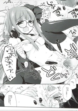 Page 20 of FUTABA REVIVE