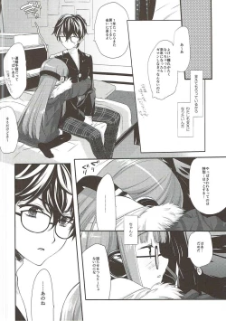 Page 21 of FUTABA REVIVE