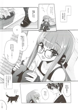 Page 7 of FUTABA REVIVE