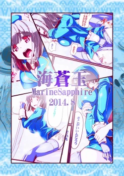 Page 14 of Merun Culture 13