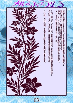 Page 2 of Merun Culture 13