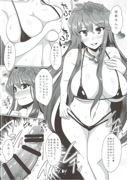 Page 11 of Haramase Explorer