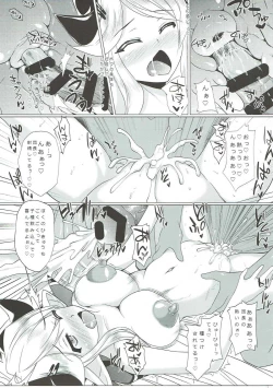 Page 6 of Haramase Explorer