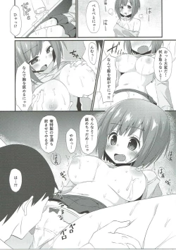 Page 6 of Miku-nyan ni Shiroi no o Ageru Hon