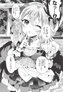 Page 5 of Kinpatsupuchi Mama Idol