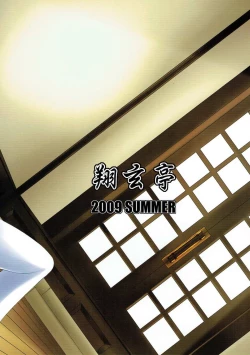 Page 26 of Saki-chan nanka ni Kono Chichi wa Watasanai je!