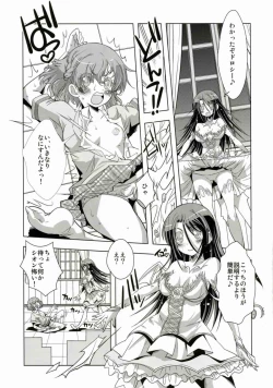 Page 14 of Le Prieure de Sion