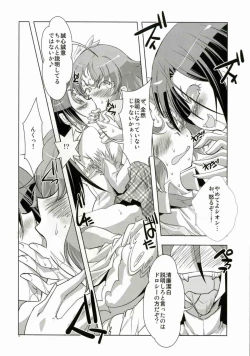 Page 15 of Le Prieure de Sion