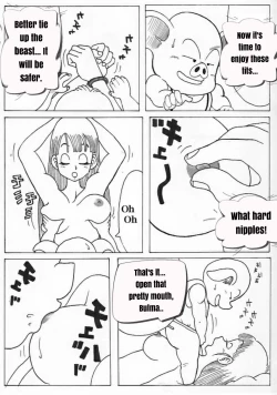 Page 2 of Bulma and Oolong