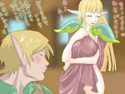 Page 12 of Elven Water Connection