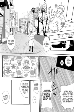 Page 18 of Innocent Blue - Before Sunrise