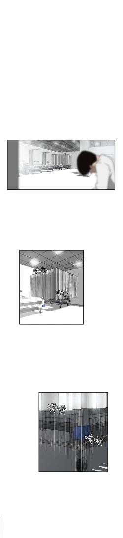 Page 121 of Desire KingCh.1-4