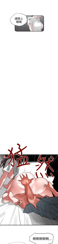 Page 147 of Desire KingCh.1-4